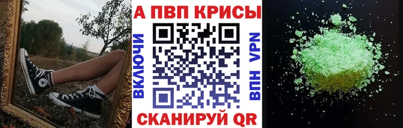 Наркошоп купить Кокаин  Мефедрон  АМФЕТАМИН  Каннабис  ГАШИШ  A PVP  Октябрьск