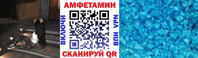 Купить  Октябрьск  Амфетамин Розовый 