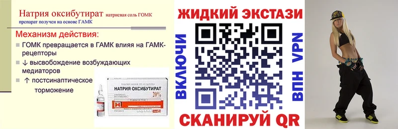 БУТИРАТ 99% Купить где Октябрьск
