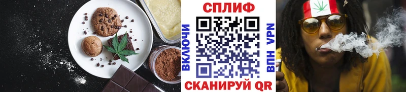 Купить где  Октябрьск  Cannafood конопля 