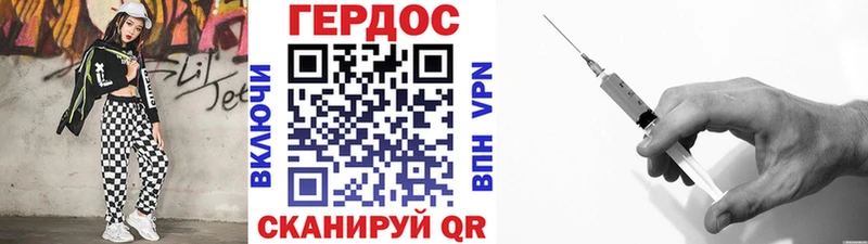 Купить где  Октябрьск  Героин VHQ 