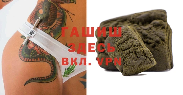 мяу мяу мука Краснослободск