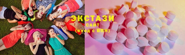 мяу мяу мука Краснослободск