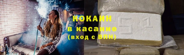 мяу мяу мука Краснослободск