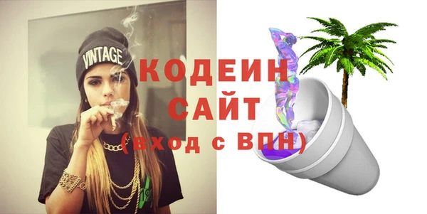 мяу мяу мука Краснослободск