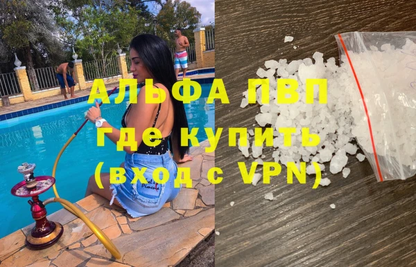 альфа пвп Краснотурьинск