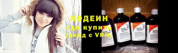 мяу мяу мука Краснослободск