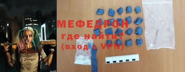jwh Красноперекопск