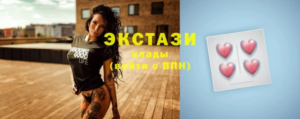 мяу мяу мука Краснослободск