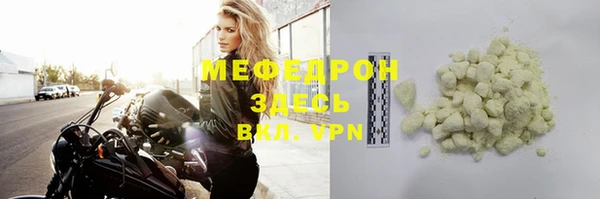jwh Красноперекопск