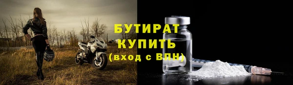 мяу мяу мука Краснослободск