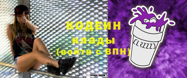 таблы Чегем