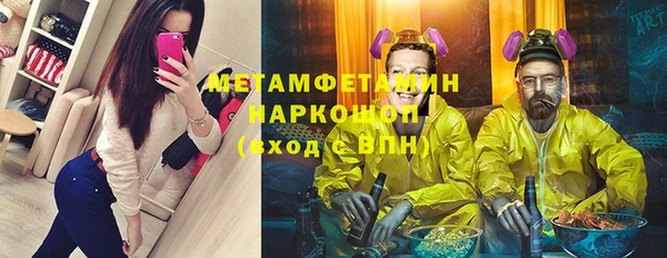 jwh Красноперекопск