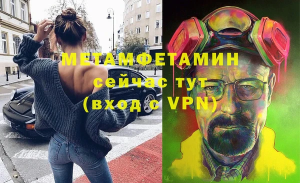 мяу мяу мука Краснослободск