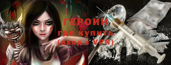 jwh Красноперекопск