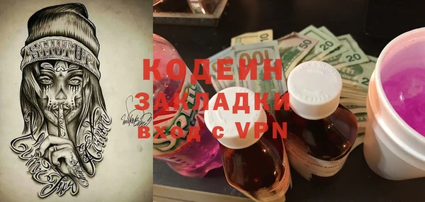 мяу мяу мука Краснослободск