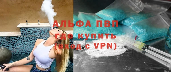 мяу мяу мука Краснослободск
