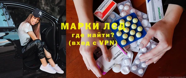мяу мяу мука Краснослободск