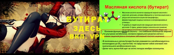 мяу мяу мука Краснослободск