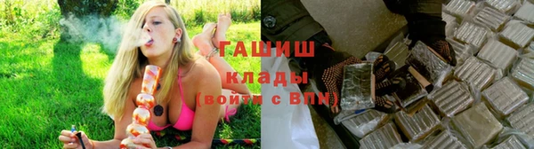 мяу мяу мука Краснослободск