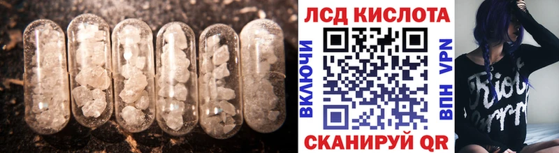 Купить где  Октябрьск  ЛСД экстази ecstasy 