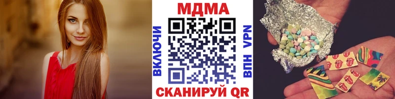 Купить  Октябрьск  MDMA молли 