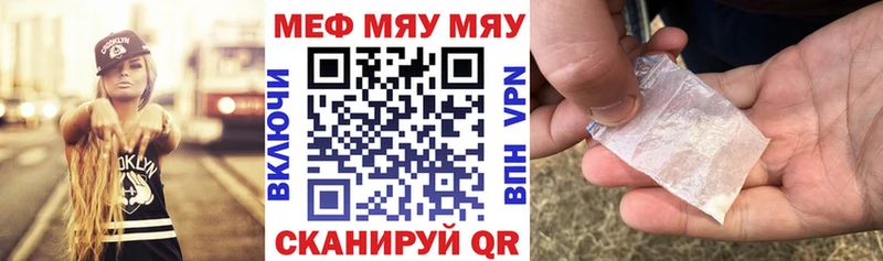 Купить закладки  Октябрьск  Мефедрон 4 MMC 