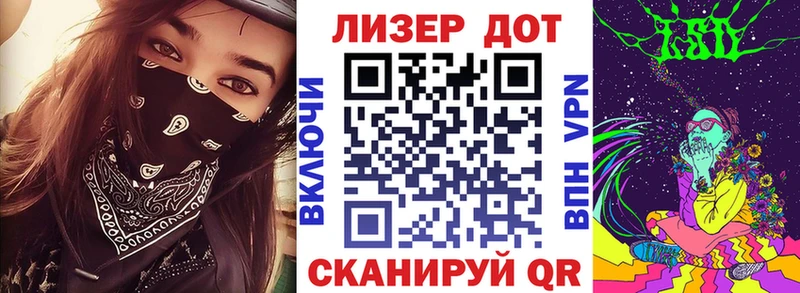 Марки NBOMe 1,8мг  Купить где  Октябрьск 