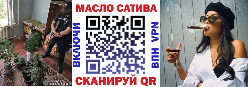 ТГК концентрат  Купить закладки  Октябрьск 